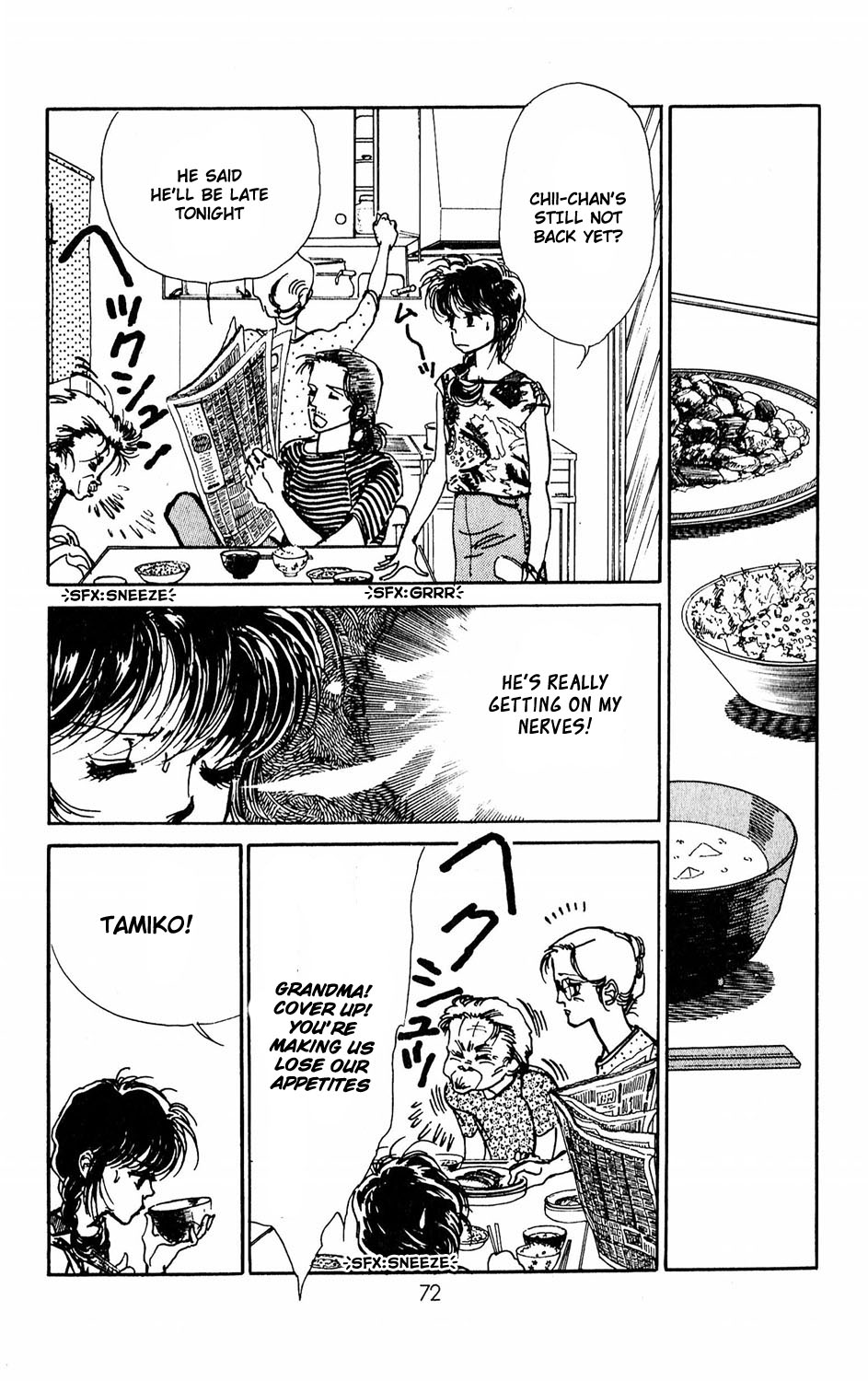 Tokyo Casanova Vol. 1 Ch. 2 第22页