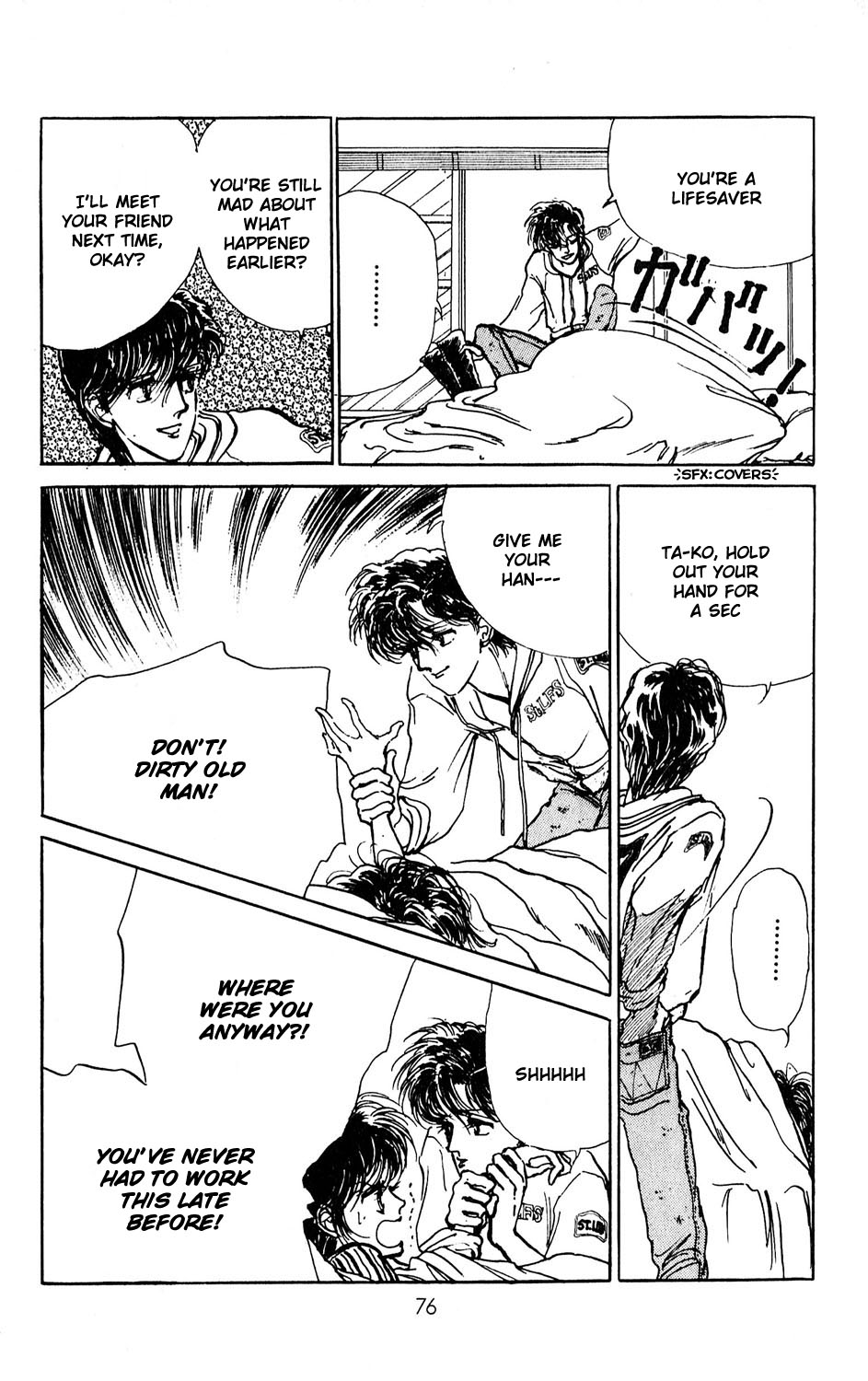 Tokyo Casanova Vol. 1 Ch. 2 第26页