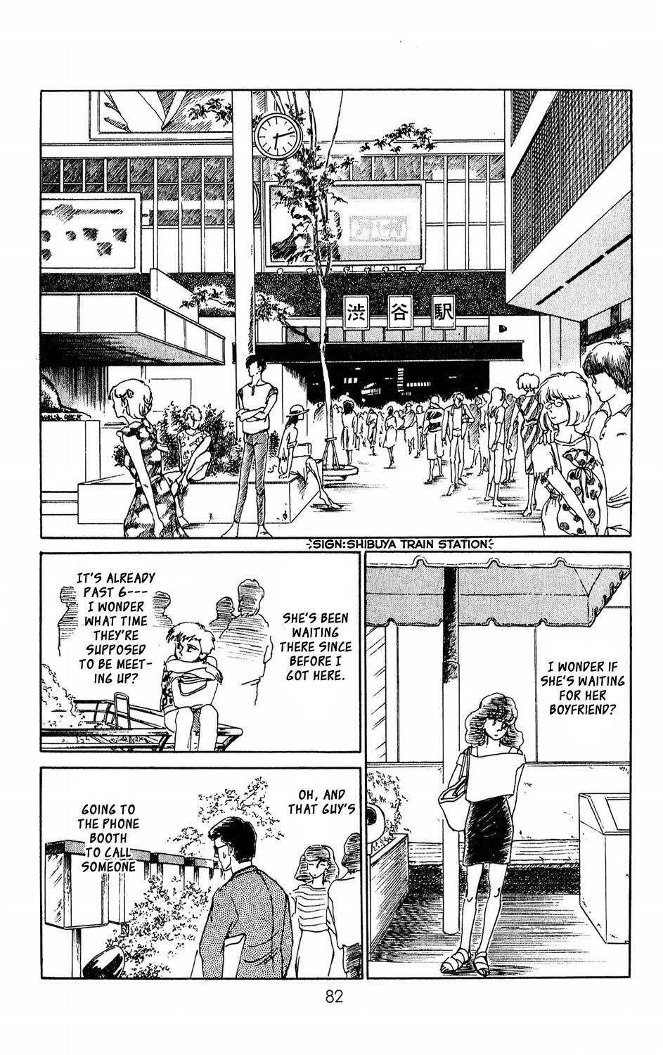Tokyo Casanova Vol. 1 Ch. 2 第32页