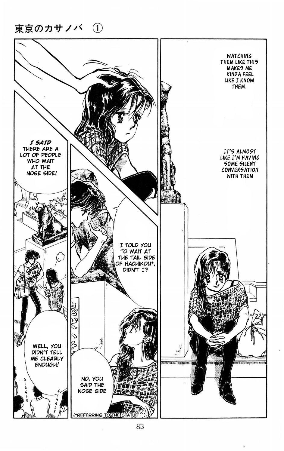 Tokyo Casanova Vol. 1 Ch. 2 第33页