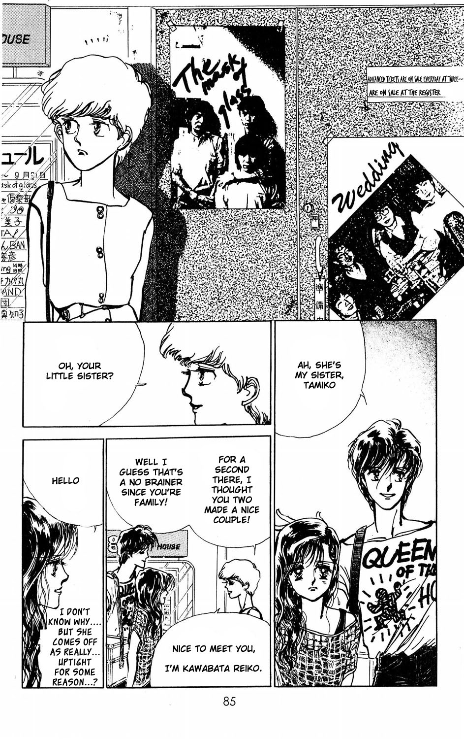 Tokyo Casanova Vol. 1 Ch. 2 第35页