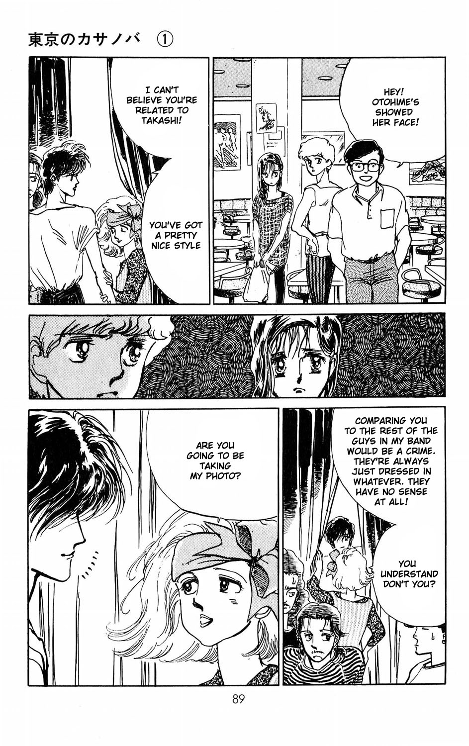 Tokyo Casanova Vol. 1 Ch. 2 第39页
