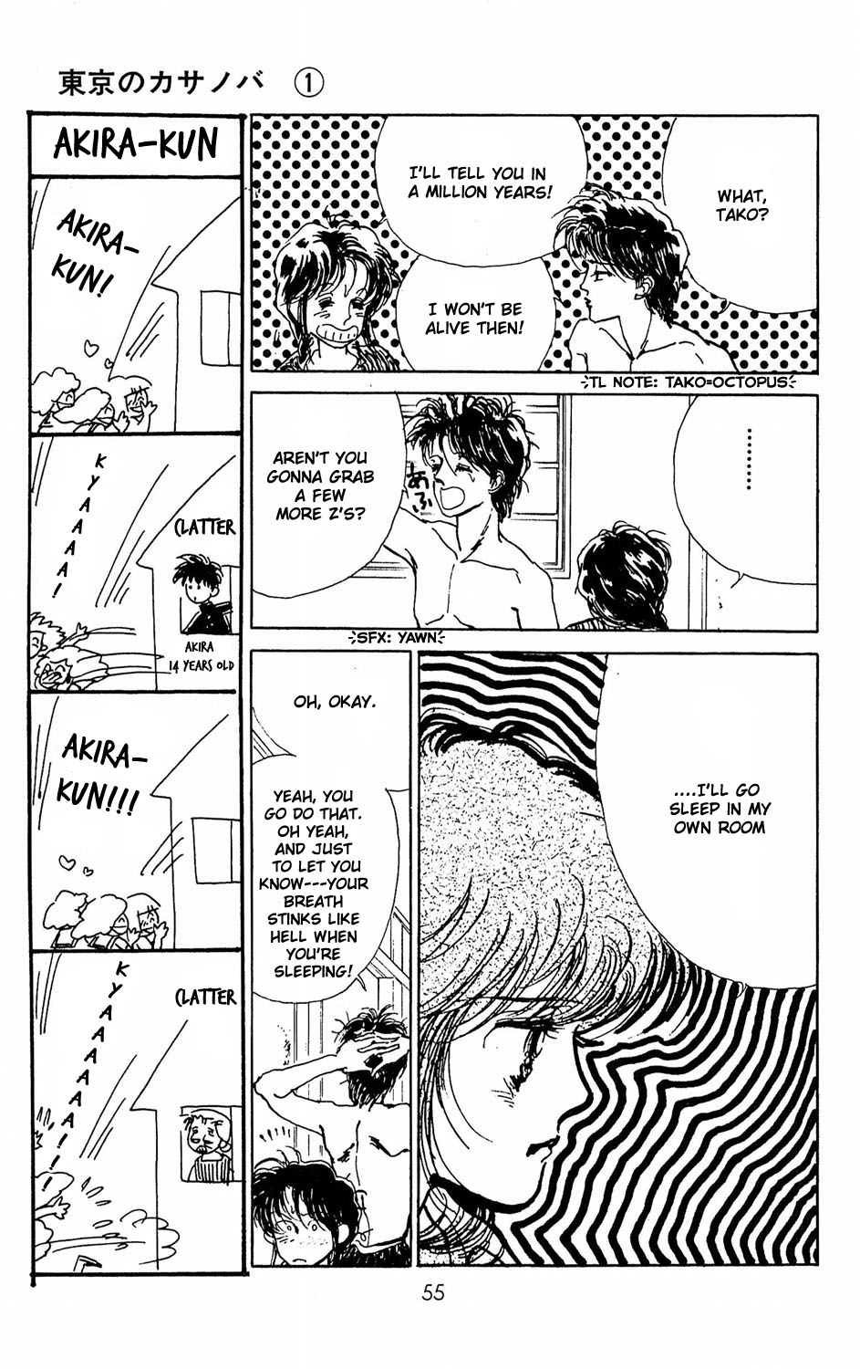 Tokyo Casanova Vol. 1 Ch. 2 第5页