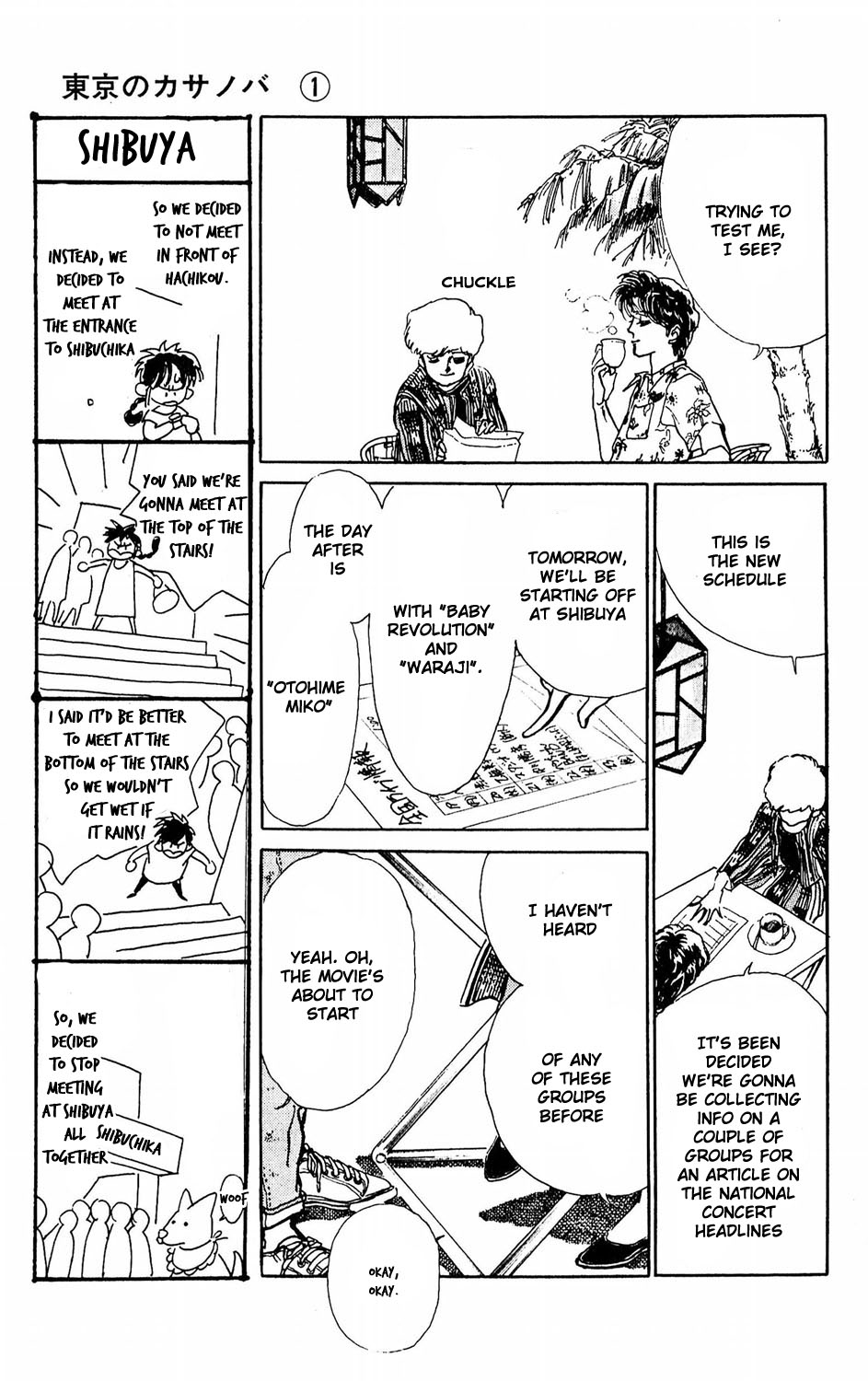 Tokyo Casanova Vol. 1 Ch. 2 第9页