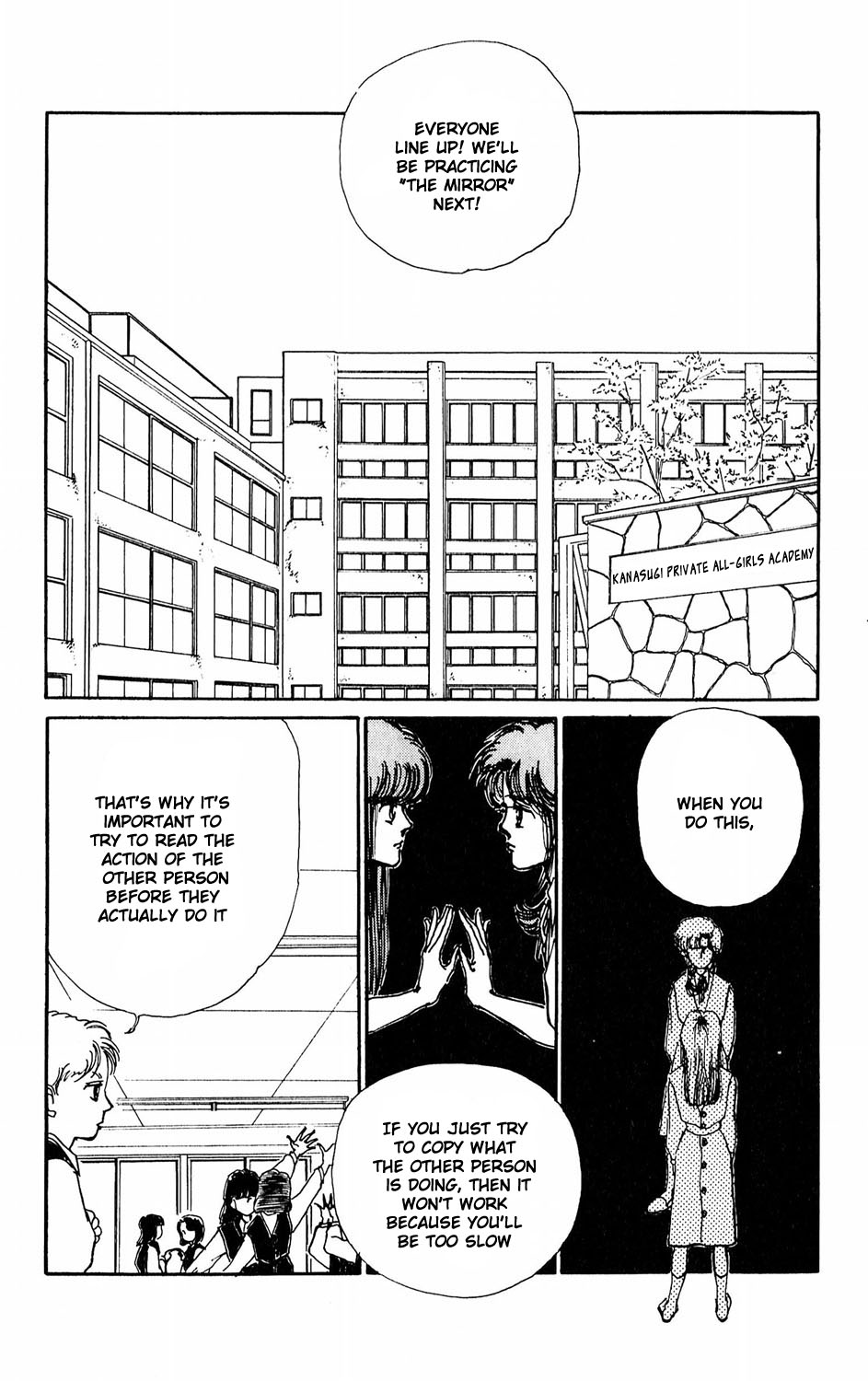 Tokyo Casanova Vol. 1 Ch. 2 第10页