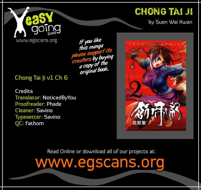 Chong Tai Ji Death of Deserters 第1页