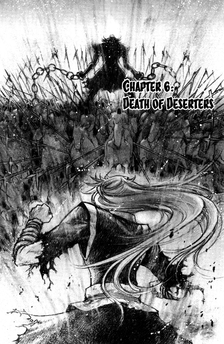 Chong Tai Ji Death of Deserters 第2页