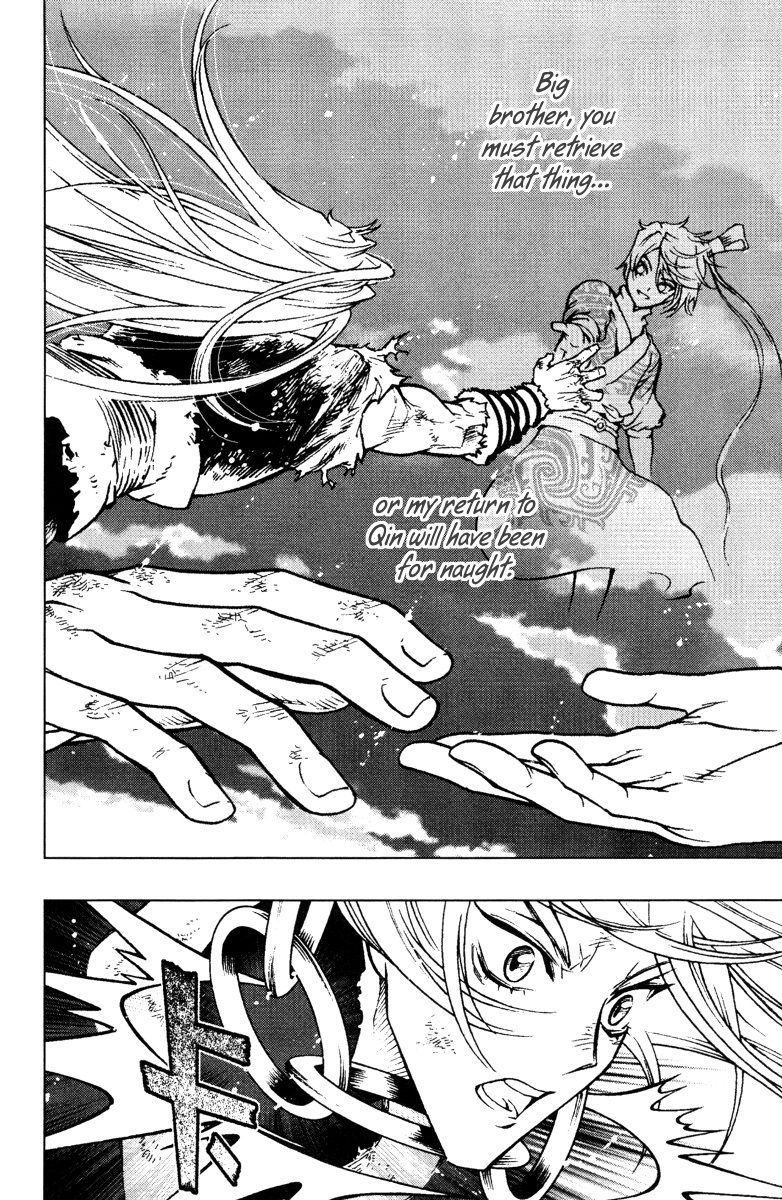 Chong Tai Ji Death of Deserters 第19页