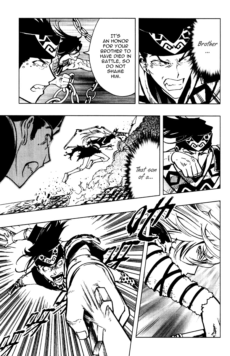 Chong Tai Ji Death of Deserters 第4页