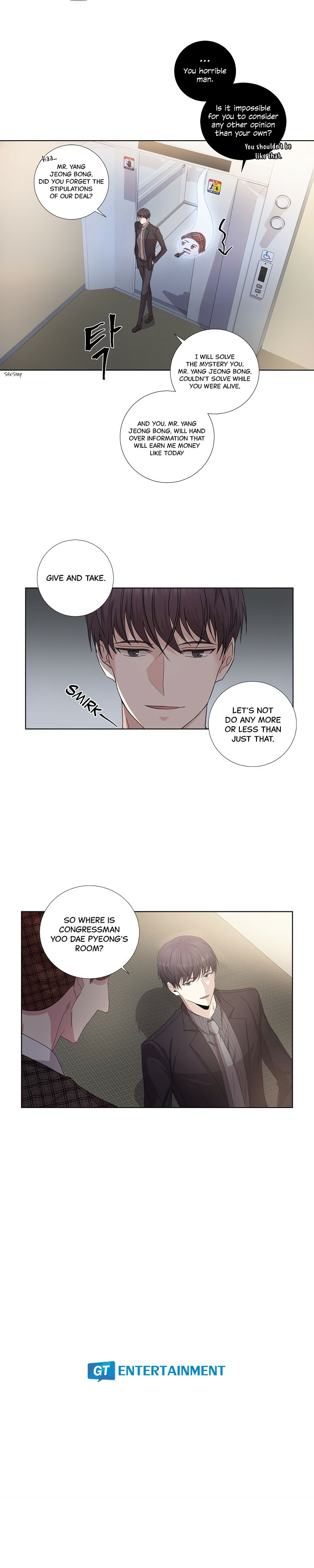 Horror Romance: Cheoyong Ch. 4 第9页