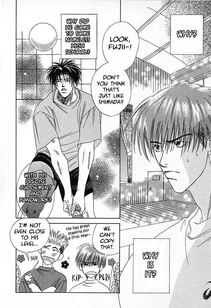 Itsumo Miteiru Mono Dakara 第4页