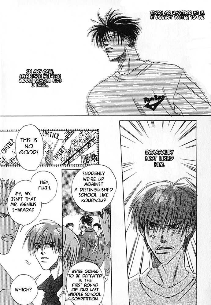 Itsumo Miteiru Mono Dakara 第6页