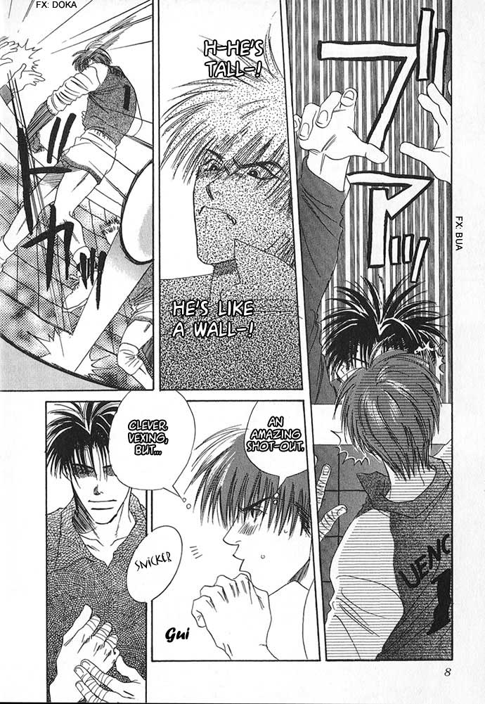 Itsumo Miteiru Mono Dakara 第8页