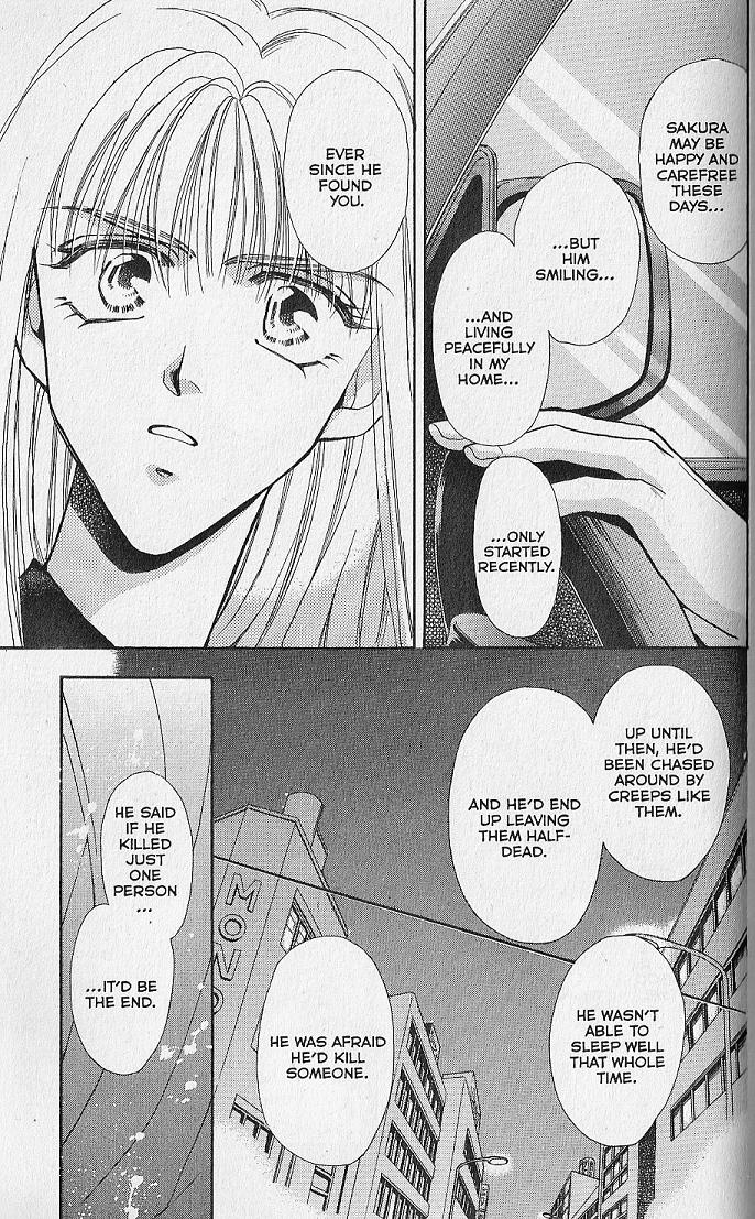 Kemonotachi no Yoru Vol. 1 Ch. 4 第16页