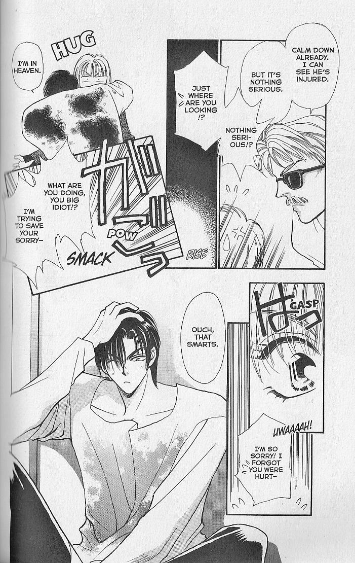 Kemonotachi no Yoru Vol. 1 Ch. 4 第7页
