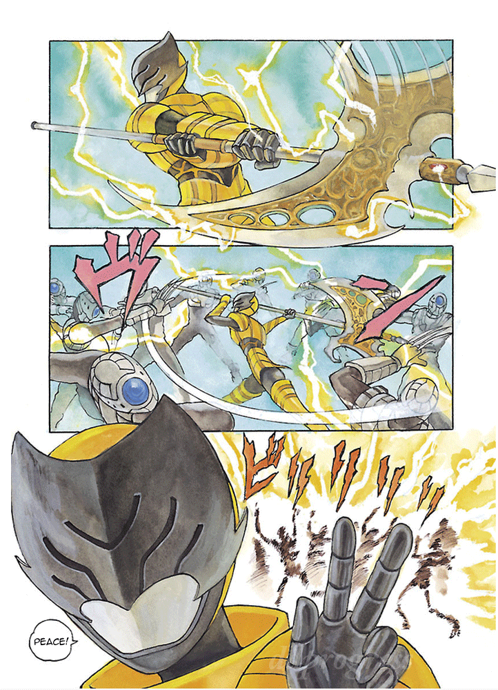 Fullmetal Knights Chevalion 第5页