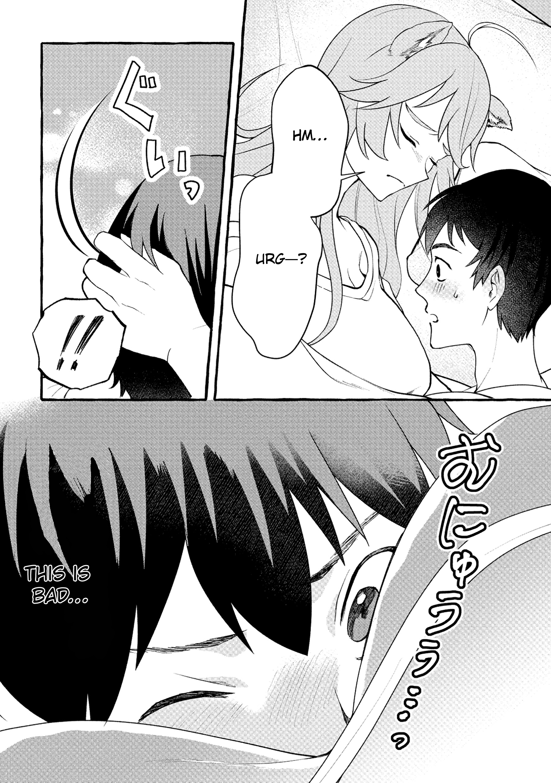 Isekai Chikyuu kan de Kojin Boueki Shite Mita Vol. 1 Ch. 4.1 第4页