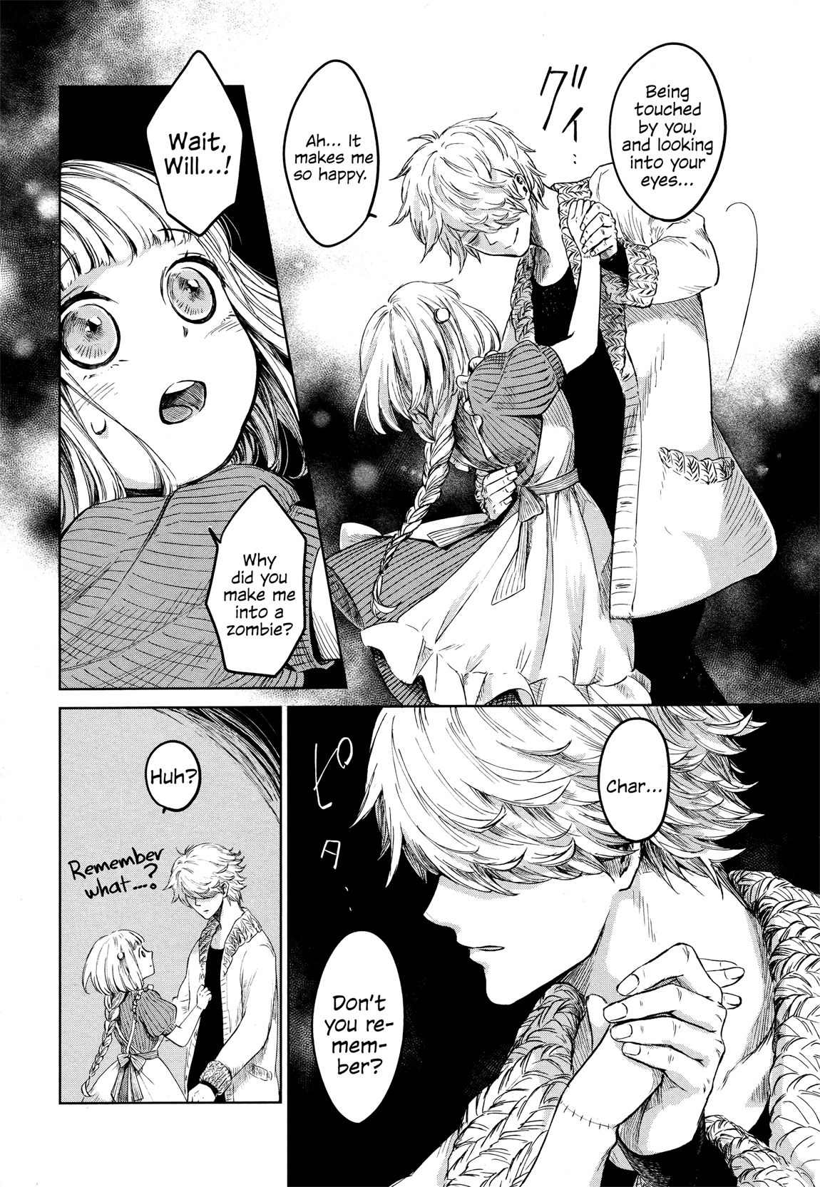 Itoshi no Ko, Charlotte Together for All Eternity 第12页