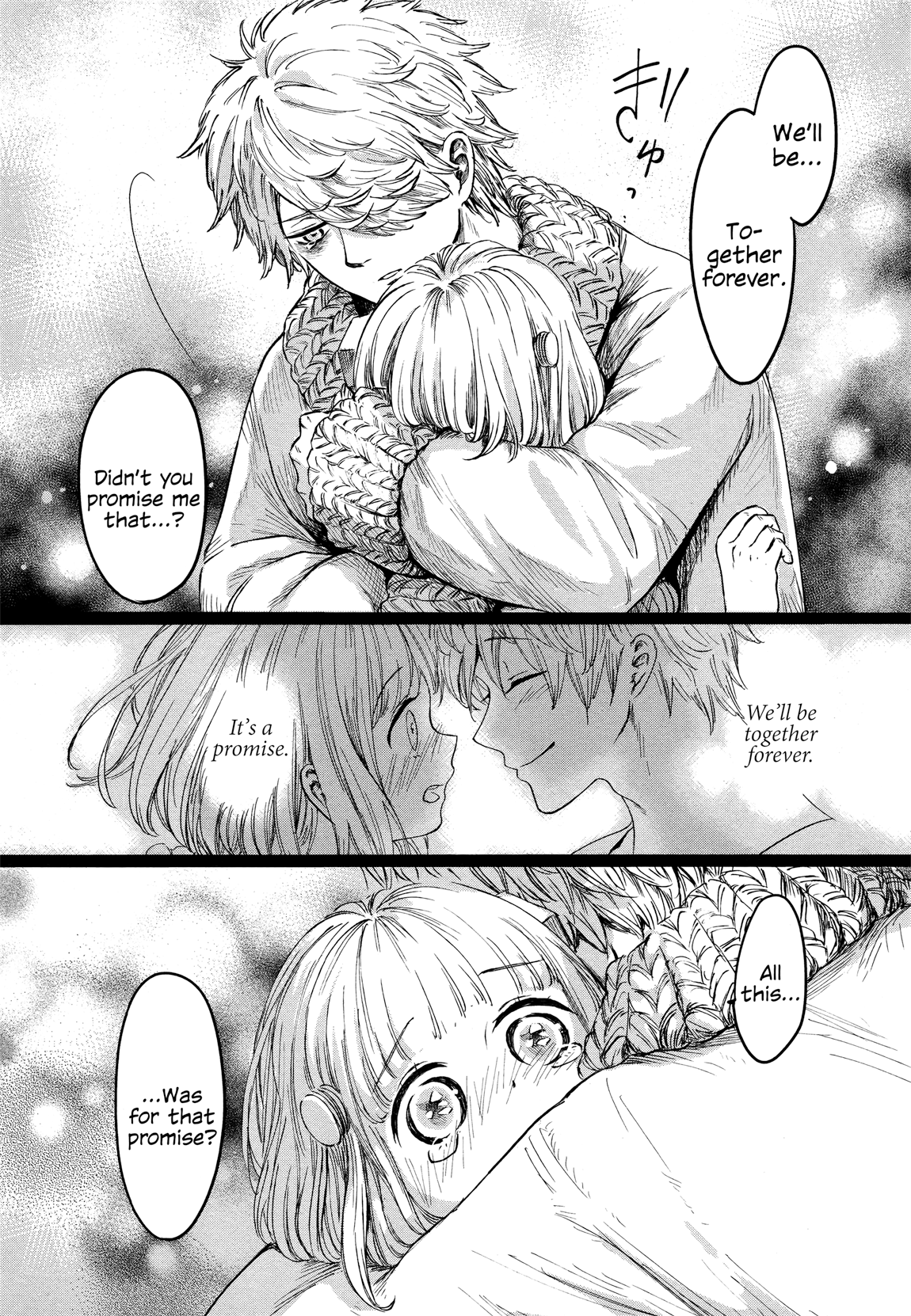Itoshi no Ko, Charlotte Together for All Eternity 第13页