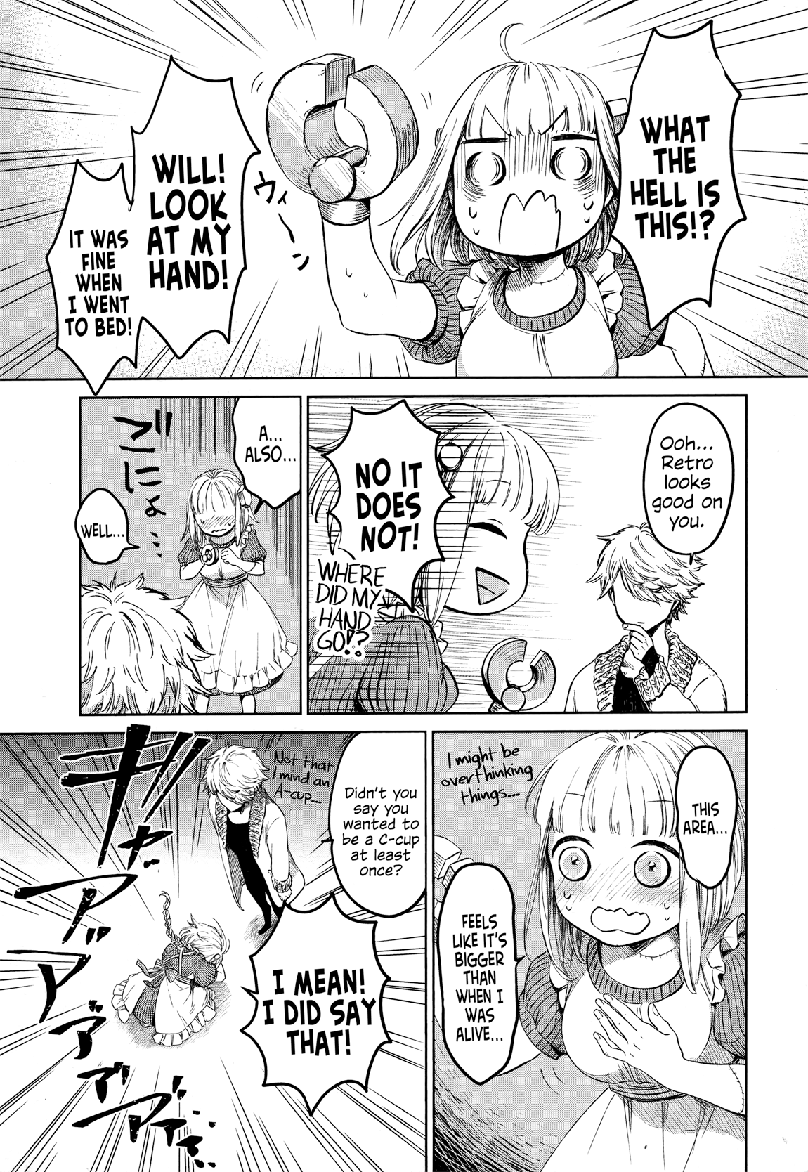 Itoshi no Ko, Charlotte Together for All Eternity 第17页