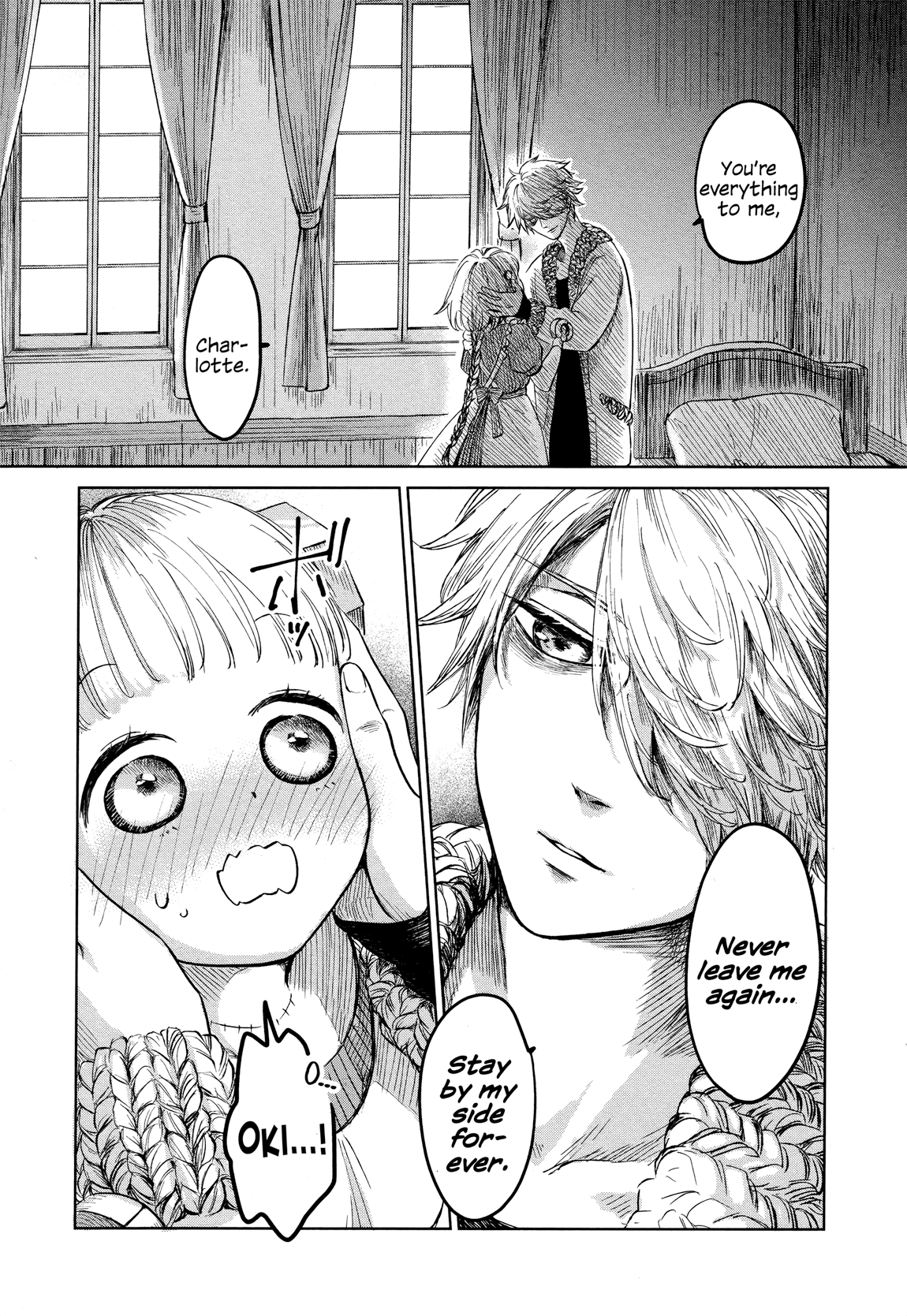 Itoshi no Ko, Charlotte Together for All Eternity 第22页