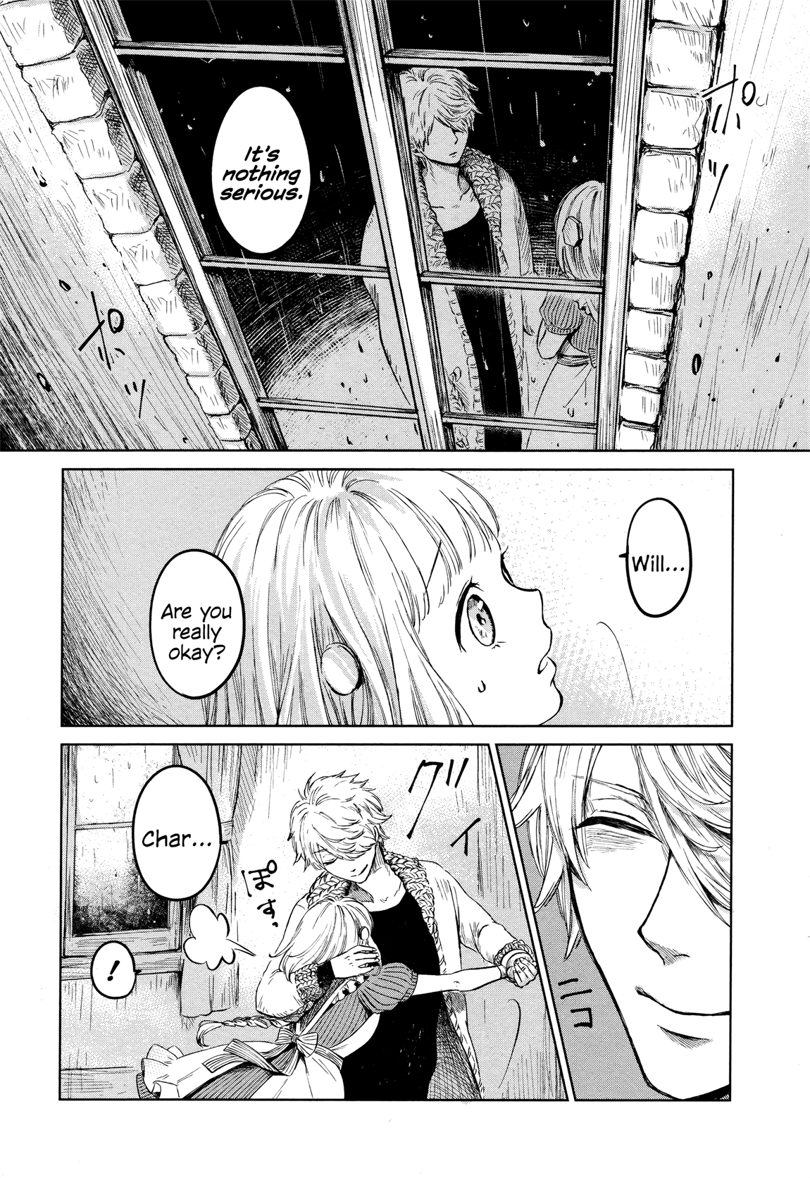 Itoshi no Ko, Charlotte Together for All Eternity 第24页