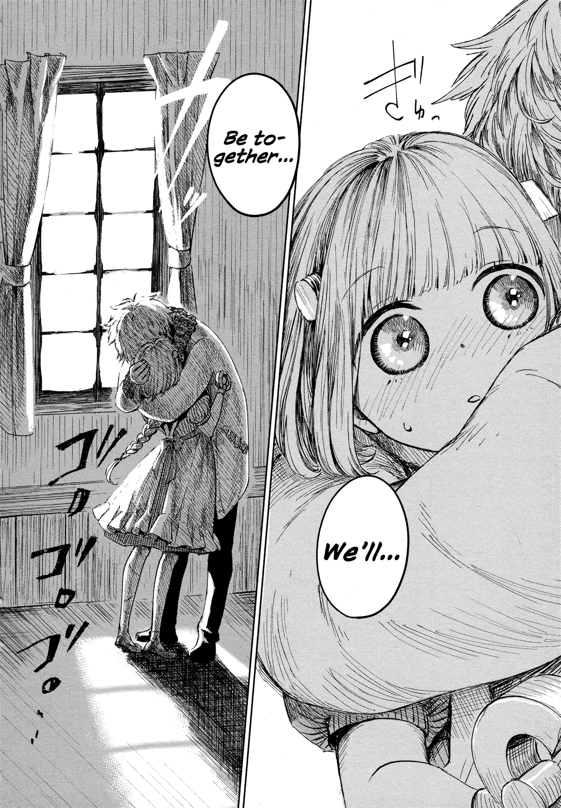 Itoshi no Ko, Charlotte Together for All Eternity 第25页