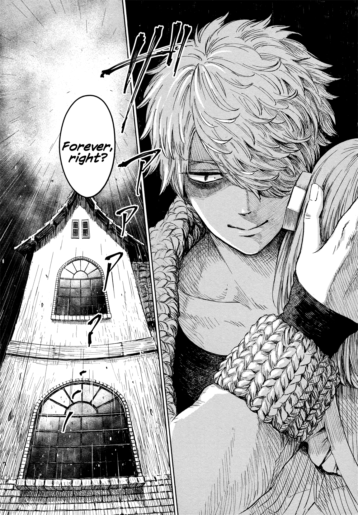 Itoshi no Ko, Charlotte Together for All Eternity 第26页