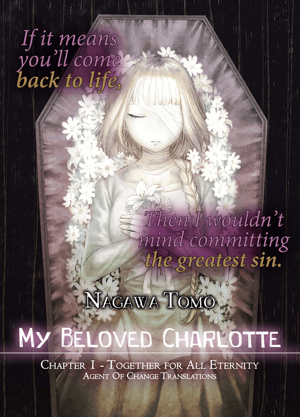 Itoshi no Ko, Charlotte 第5页