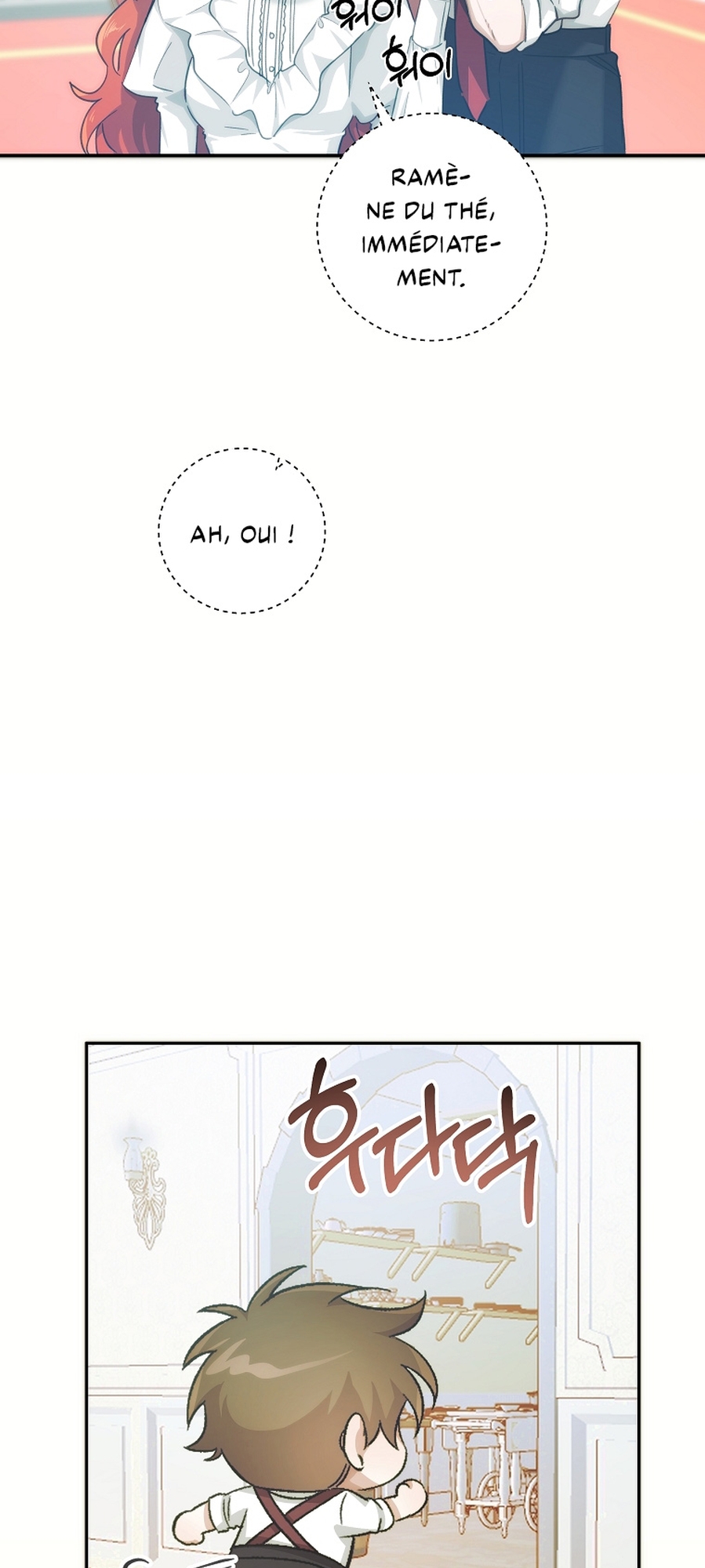 A Dream Escape Vol. 1 Ch. 2 第20页