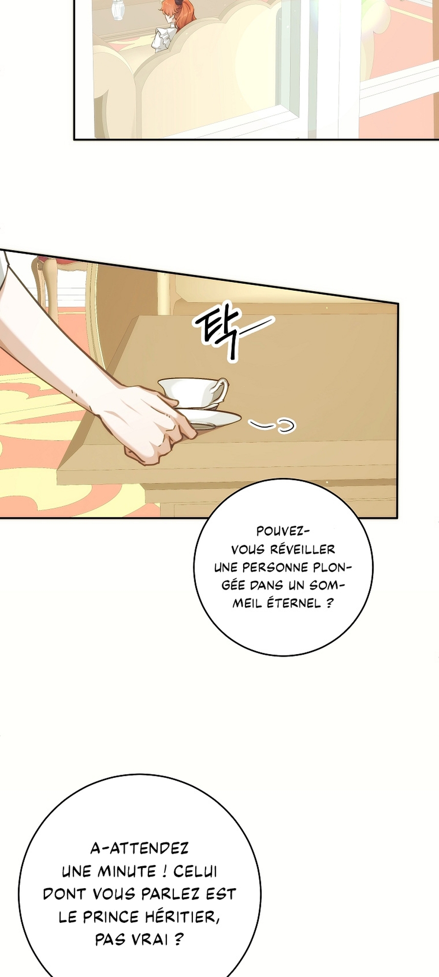 A Dream Escape Vol. 1 Ch. 2 第22页