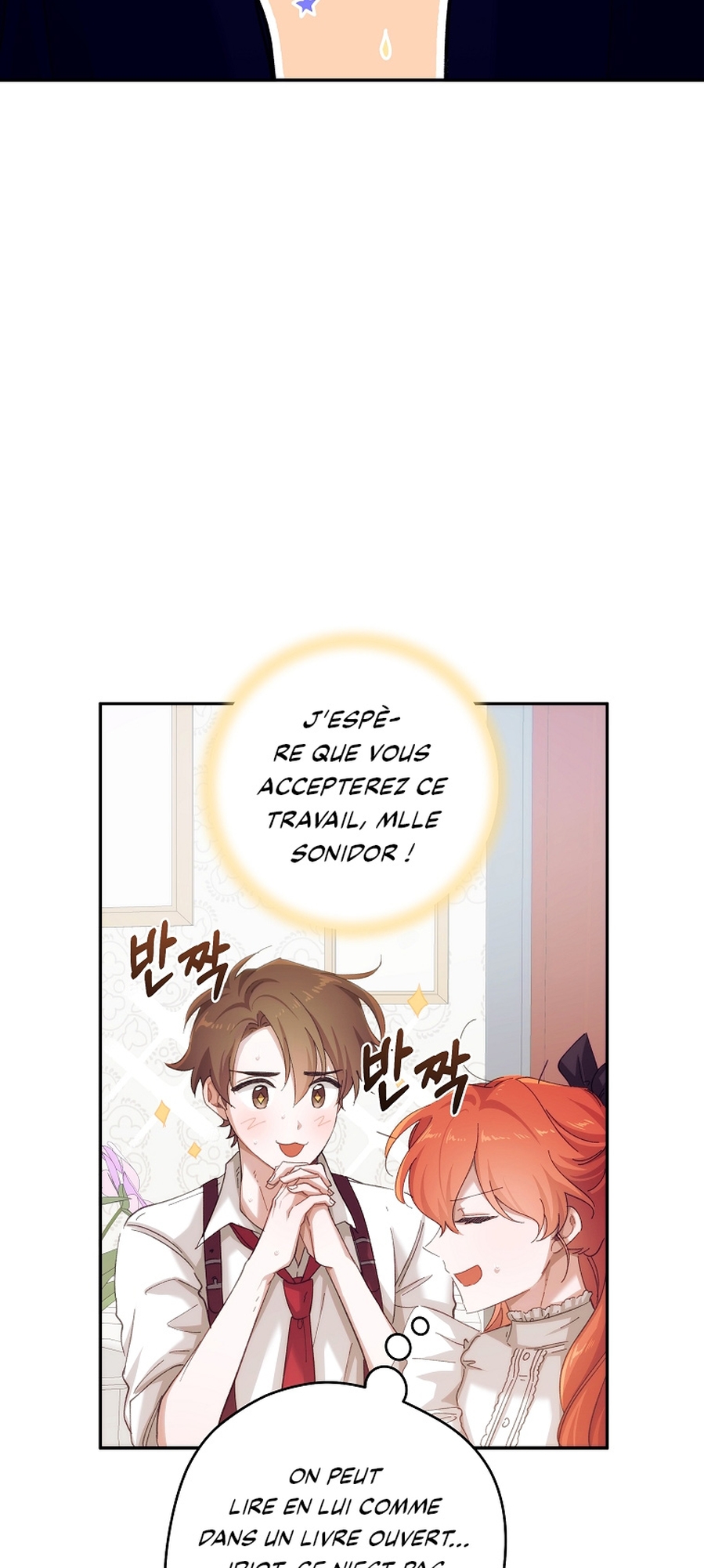 A Dream Escape Vol. 1 Ch. 2 第40页