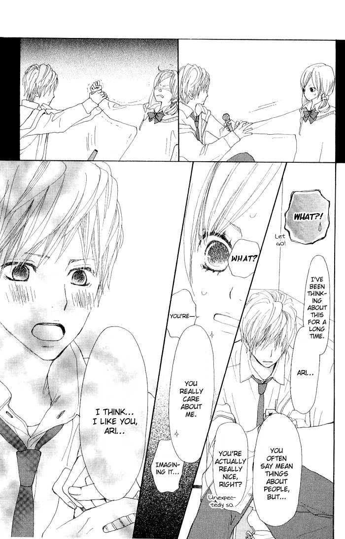 Guuzen ka Unmei ka Guuzen ka Unmei ka 第11页