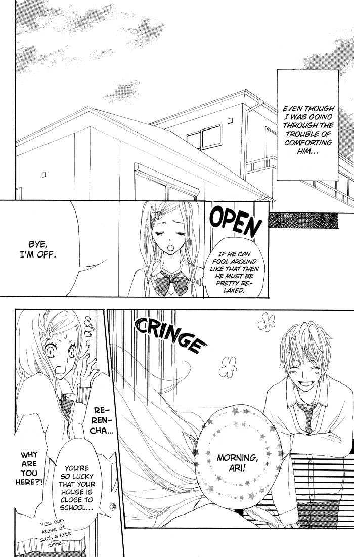 Guuzen ka Unmei ka Guuzen ka Unmei ka 第12页