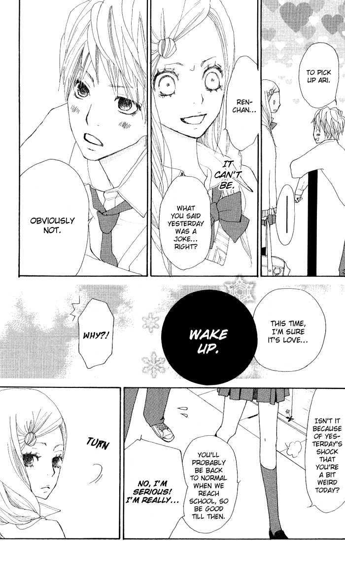 Guuzen ka Unmei ka Guuzen ka Unmei ka 第13页