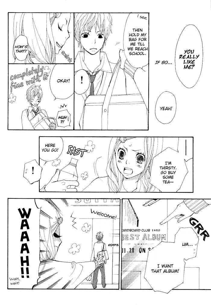Guuzen ka Unmei ka Guuzen ka Unmei ka 第14页