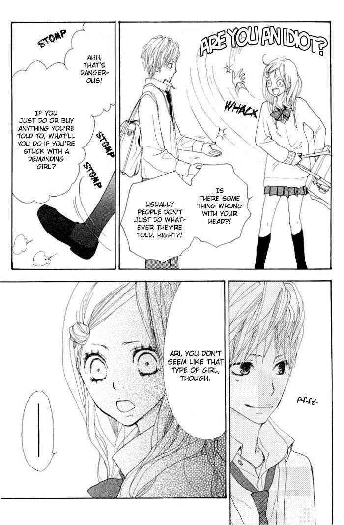 Guuzen ka Unmei ka Guuzen ka Unmei ka 第15页
