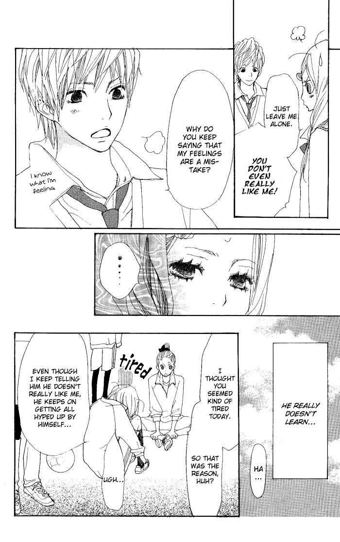 Guuzen ka Unmei ka Guuzen ka Unmei ka 第16页