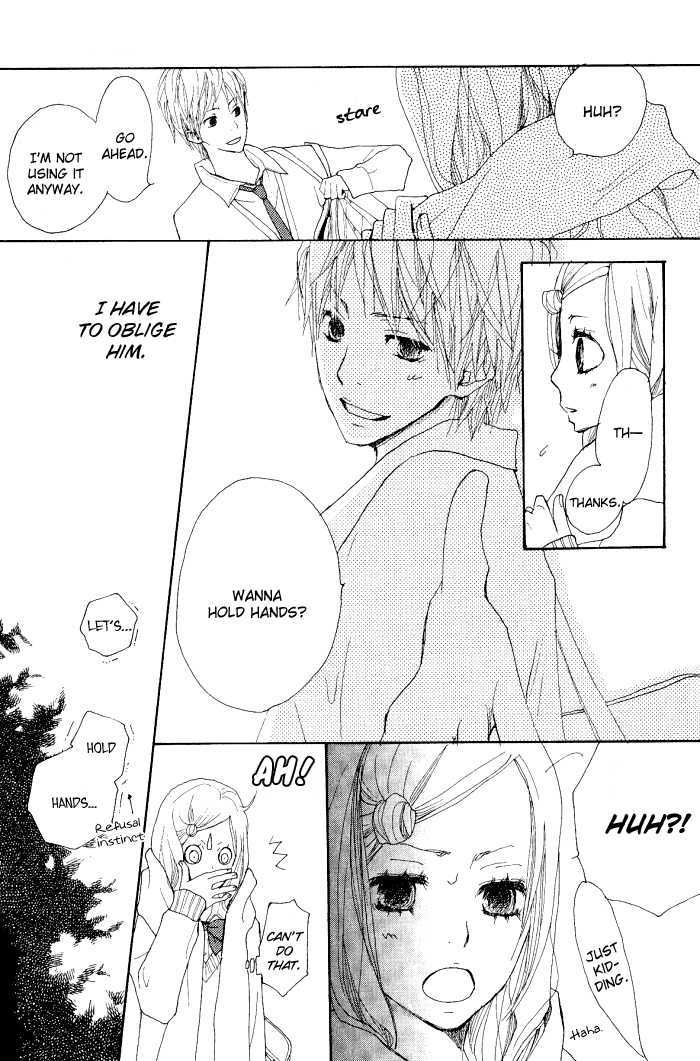 Guuzen ka Unmei ka Guuzen ka Unmei ka 第19页