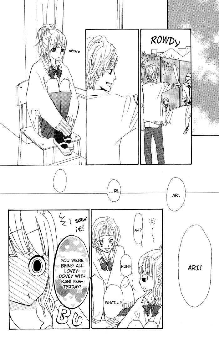 Guuzen ka Unmei ka Guuzen ka Unmei ka 第22页