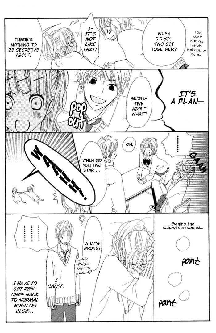 Guuzen ka Unmei ka Guuzen ka Unmei ka 第23页