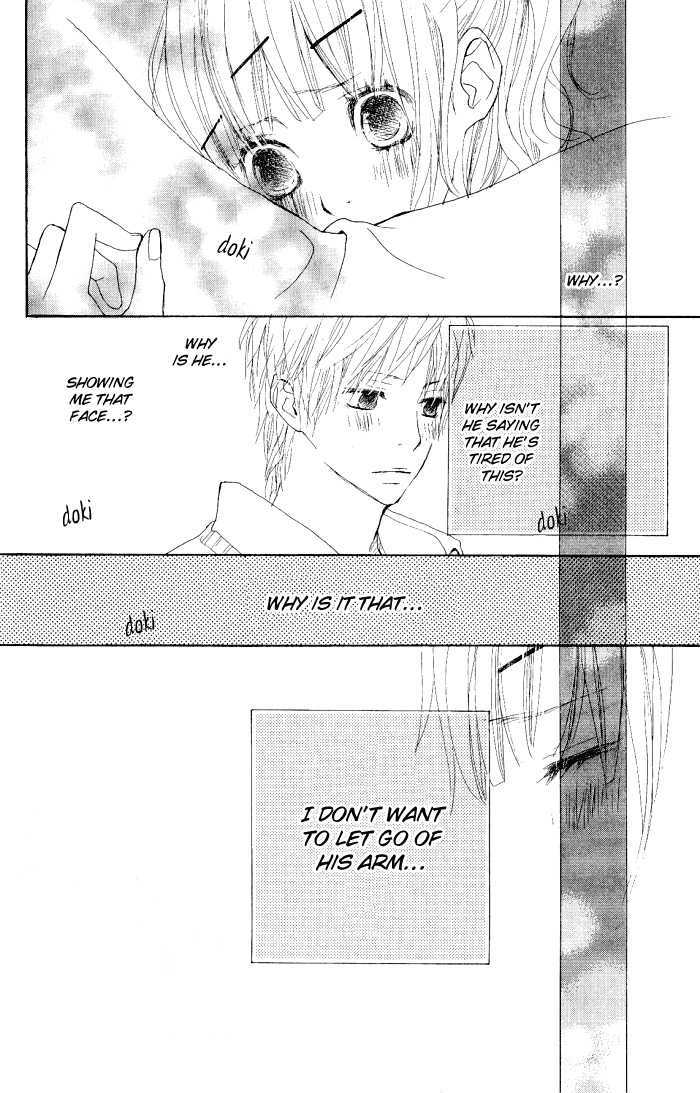 Guuzen ka Unmei ka Guuzen ka Unmei ka 第26页