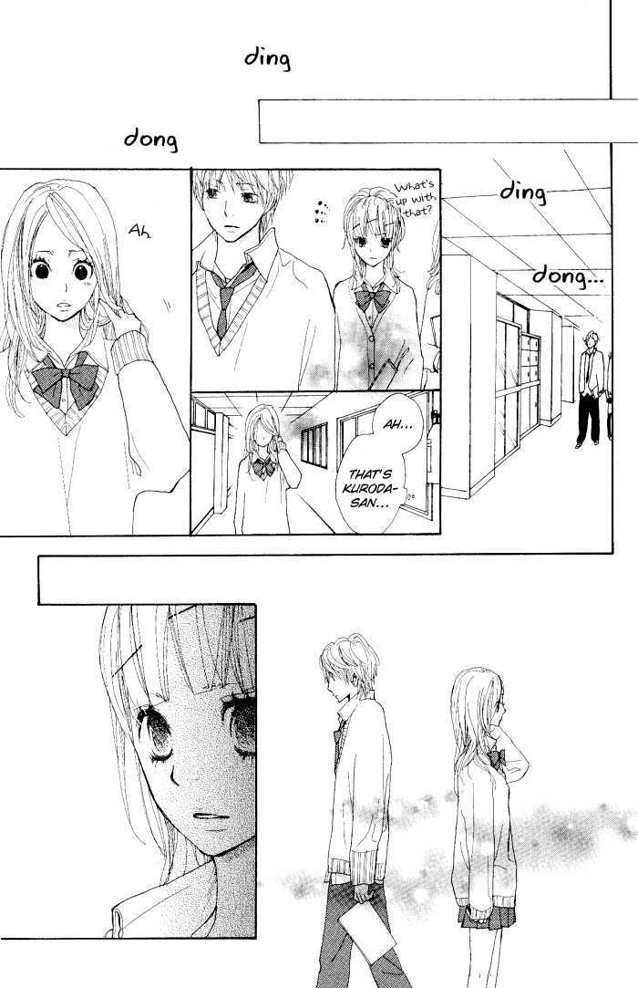 Guuzen ka Unmei ka Guuzen ka Unmei ka 第27页