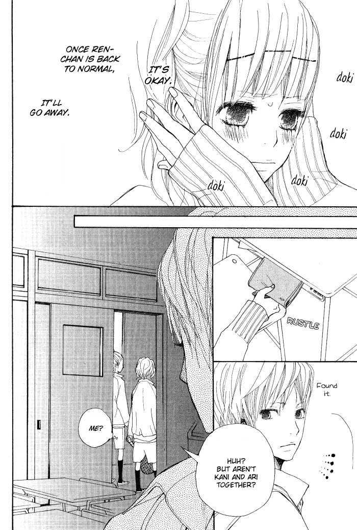 Guuzen ka Unmei ka Guuzen ka Unmei ka 第30页