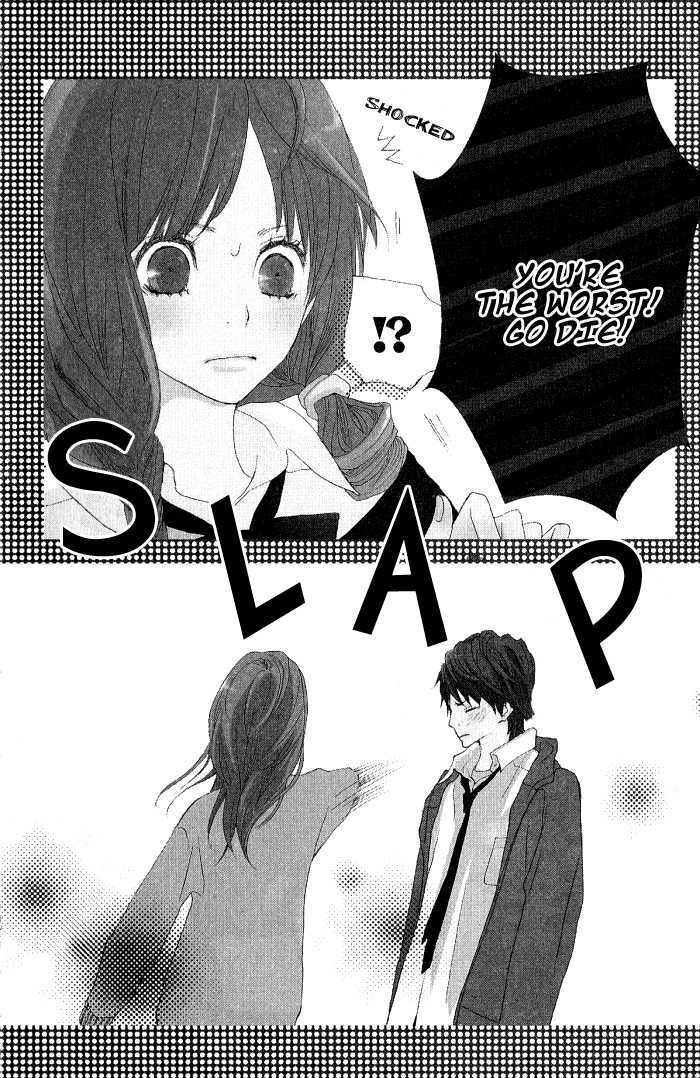 Guuzen ka Unmei ka 第4页