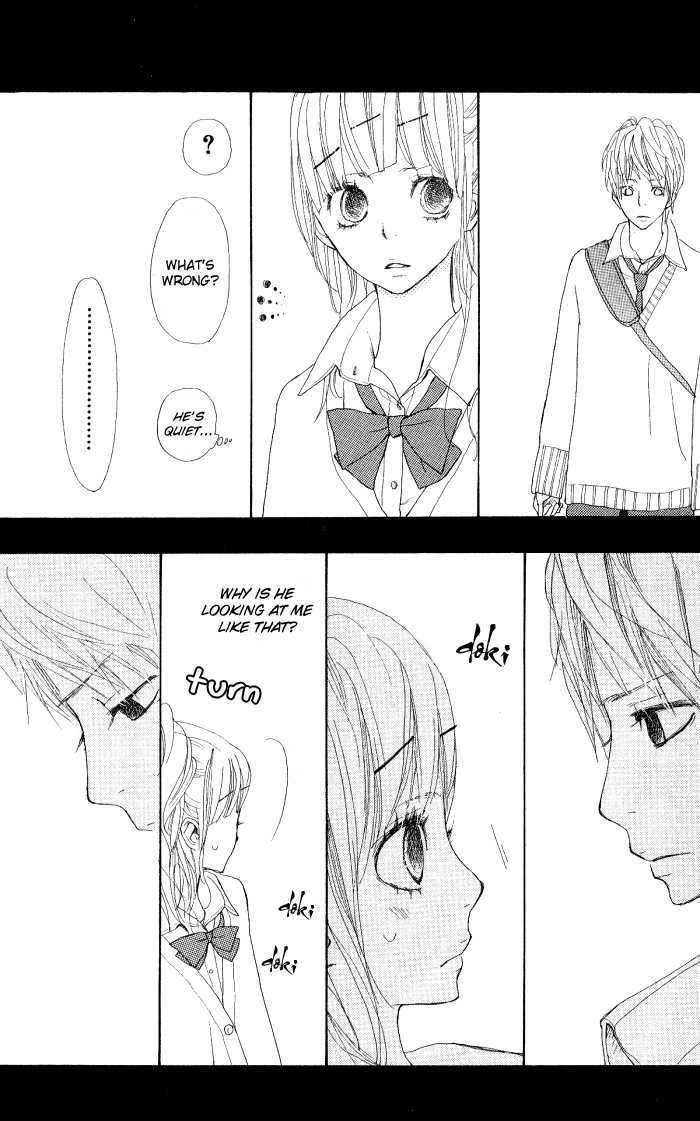 Guuzen ka Unmei ka Guuzen ka Unmei ka 第32页