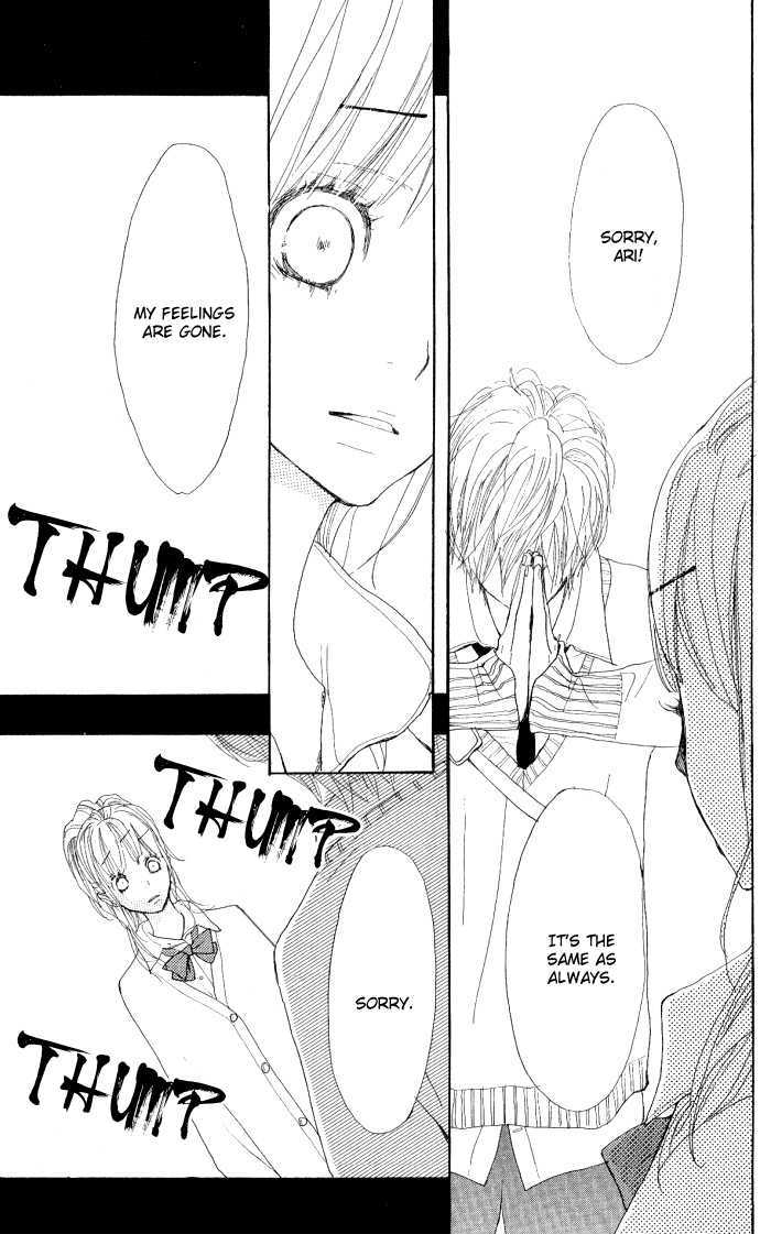 Guuzen ka Unmei ka Guuzen ka Unmei ka 第33页