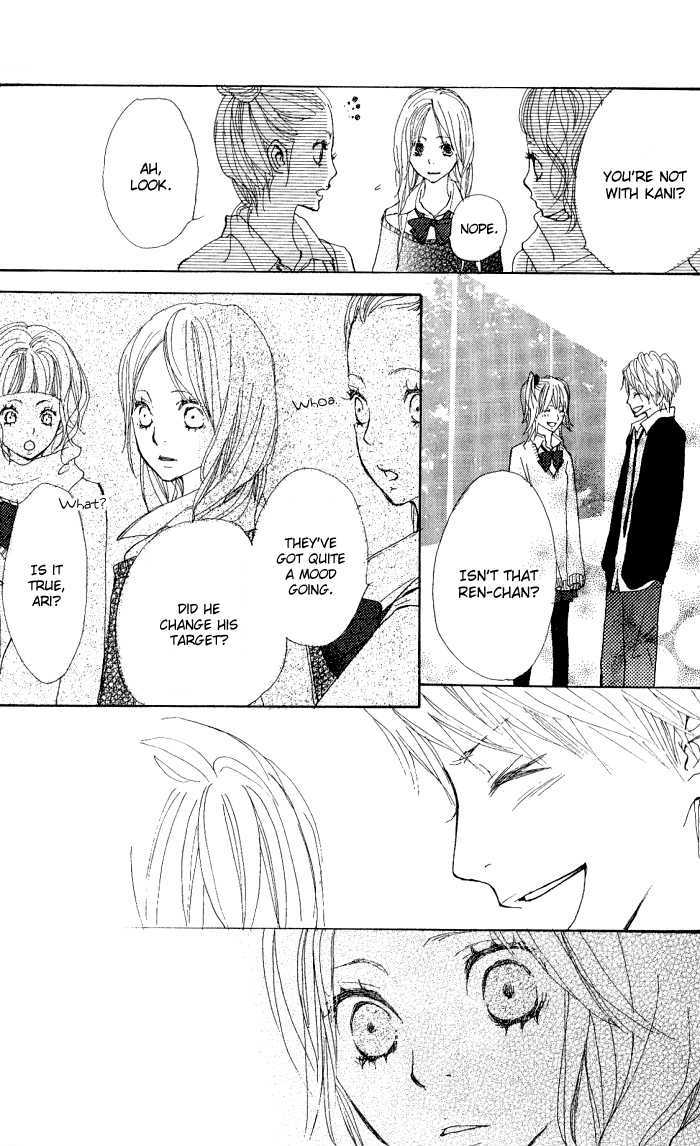 Guuzen ka Unmei ka Guuzen ka Unmei ka 第37页