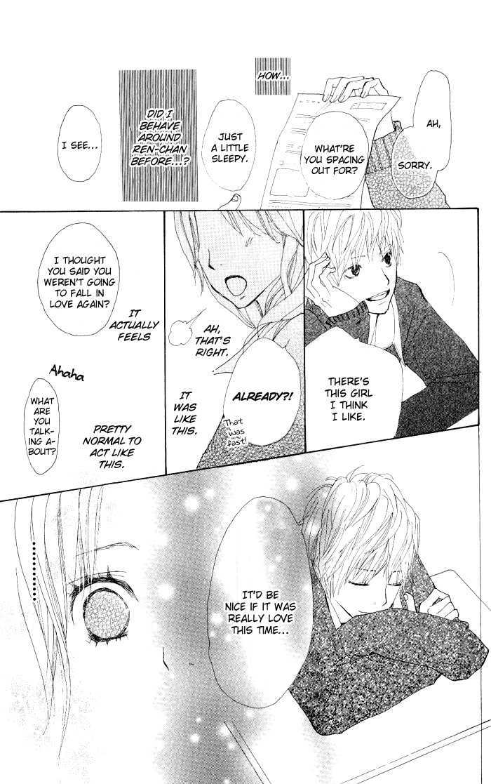 Guuzen ka Unmei ka Guuzen ka Unmei ka 第39页