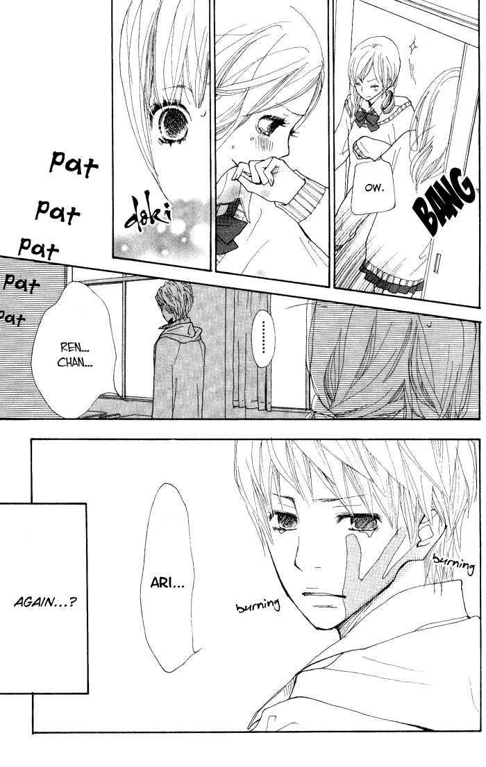 Guuzen ka Unmei ka 第5页